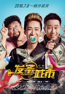 欧亚大观大鲁阁图片